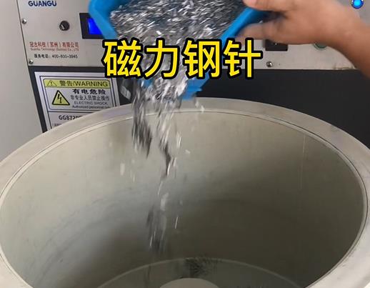 老河口不锈钢箍用钢针