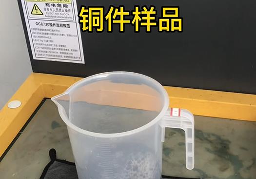 老河口紫铜高频机配件样品